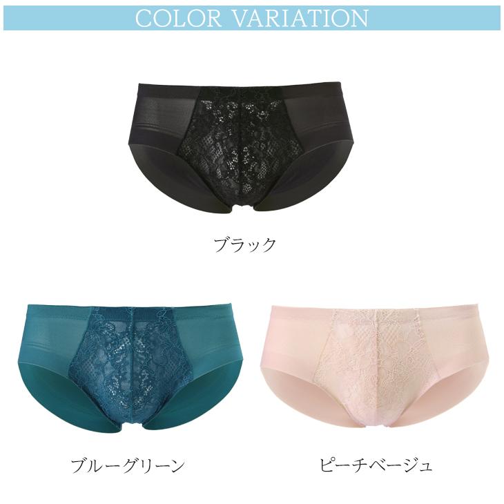 ビキニ ブリーフ 涼しい メッシュ bvd BVD 涼パン メンズ レース ムレにくい 吸水速乾 暑さ対策（MLLL）RT191  bvd 肌着 パンツ 軽量 夏 下着 インナー 爆買 | B.V.D | 13