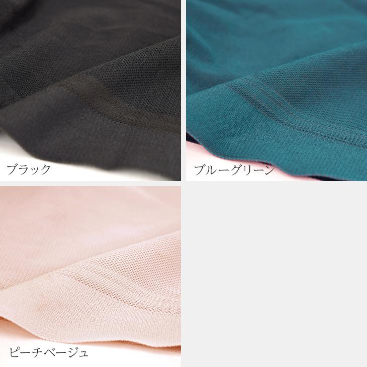 ビキニ ブリーフ 涼しい メッシュ bvd BVD 涼パン メンズ レース ムレにくい 吸水速乾 暑さ対策（MLLL）RT191  bvd 肌着 パンツ 軽量 夏 下着 インナー 爆買 | B.V.D | 14