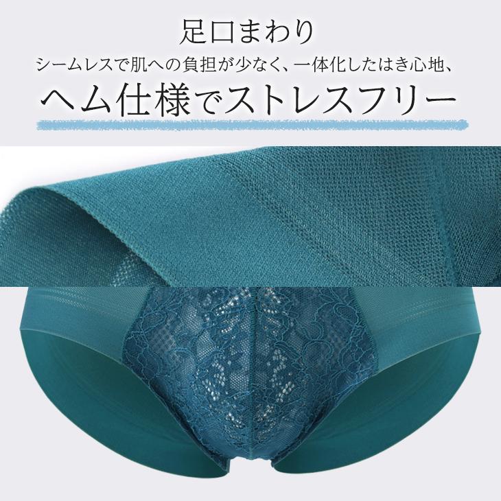 ビキニ ブリーフ 涼しい メッシュ bvd BVD 涼パン メンズ レース ムレにくい 吸水速乾 暑さ対策（MLLL）RT191  bvd 肌着 パンツ 軽量 夏 下着 インナー 爆買 | B.V.D | 07