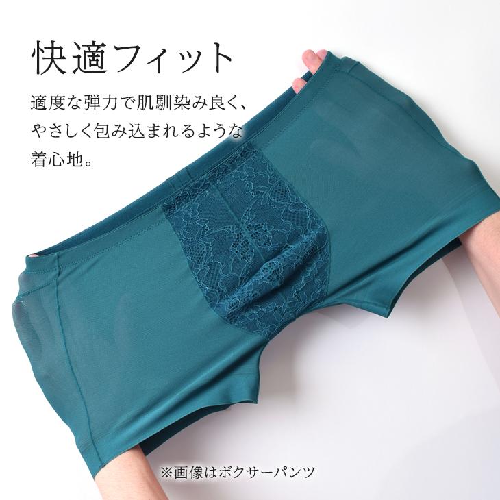 ビキニ ブリーフ 涼しい メッシュ bvd BVD 涼パン メンズ レース ムレにくい 吸水速乾 暑さ対策（MLLL）RT191  bvd 肌着 パンツ 軽量 夏 下着 インナー 爆買 | B.V.D | 08