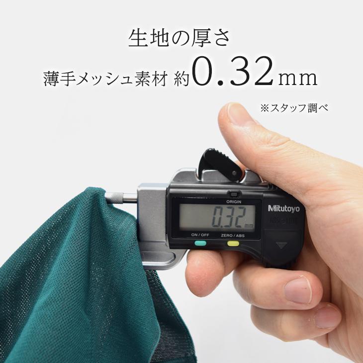 ビキニ ブリーフ 涼しい メッシュ bvd BVD 涼パン メンズ レース ムレにくい 吸水速乾 暑さ対策（MLLL）RT191  bvd 肌着 パンツ 軽量 夏 下着 インナー 爆買 | B.V.D | 10