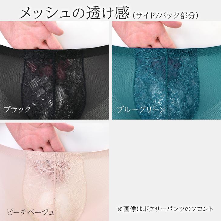 ビキニ ブリーフ 涼しい メッシュ bvd BVD 涼パン メンズ レース ムレにくい 吸水速乾 暑さ対策（MLLL）RT191  bvd 肌着 パンツ 軽量 夏 下着 インナー 爆買 | B.V.D | 12