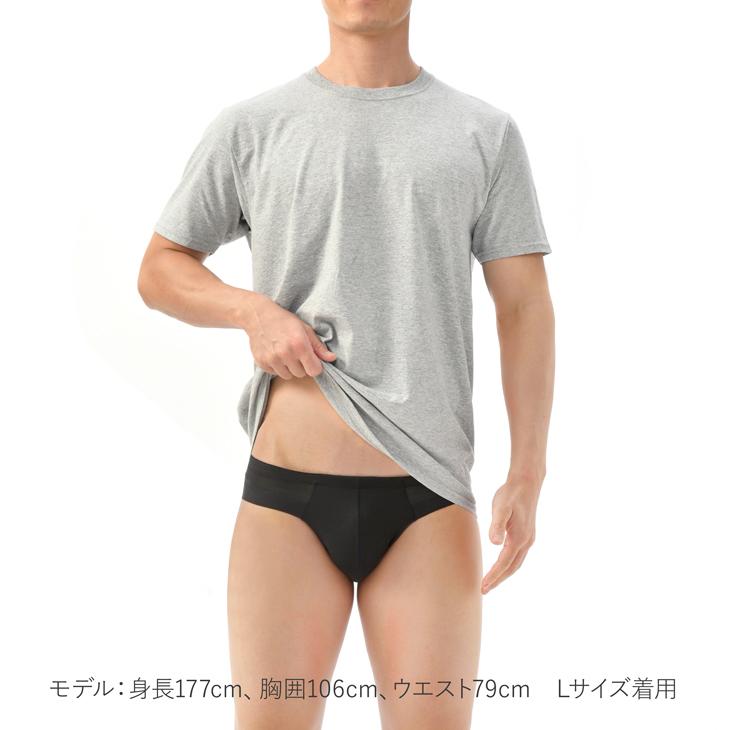 ビキニ ブリーフ 涼しい メッシュ bvd BVD 涼パン メンズ レース ハイカット ムレにくい 吸水速乾 暑さ対策 M L LL RT194 ポイント利用 爆買 | B.V.D | 17