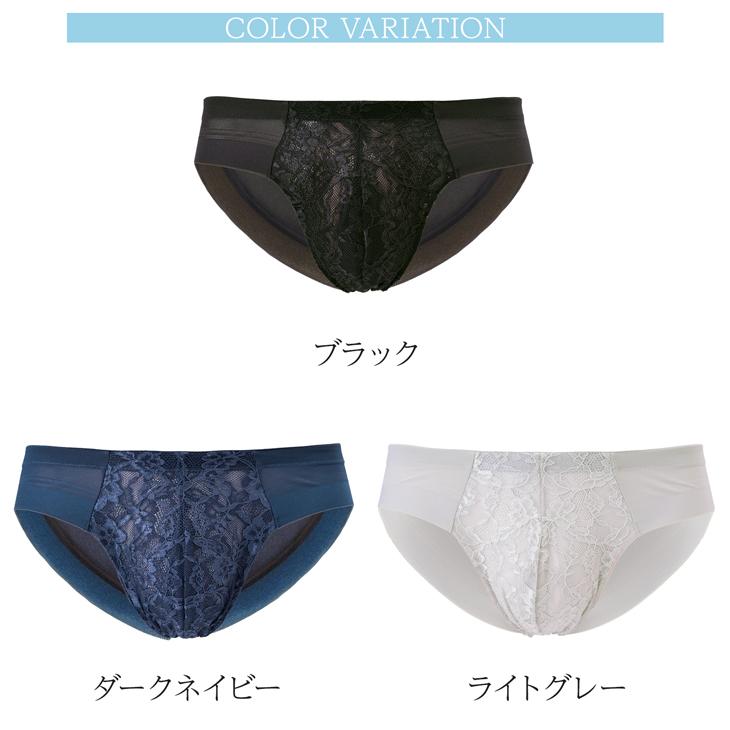 B.V.D ビキニ ブリーフ 涼しい メッシュ bvd BVD 涼パン メンズ レース