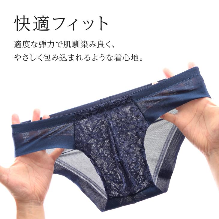 ビキニ ブリーフ 涼しい メッシュ bvd BVD 涼パン メンズ レース ハイカット ムレにくい 吸水速乾 暑さ対策 M L LL RT194 ポイント利用 爆買 | B.V.D | 09