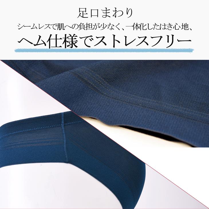 B.V.D ビキニ ブリーフ 涼しい メッシュ bvd BVD 涼パン メンズ レース