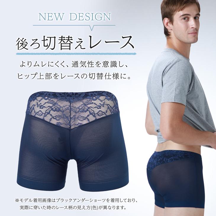 ボクサーパンツ 涼しい メッシュ bvd BVD 涼パン メンズ レース  ムレにくい 吸水速乾 メッシュ M L LL RT195 ポイント利用 爆買 | B.V.D | 07