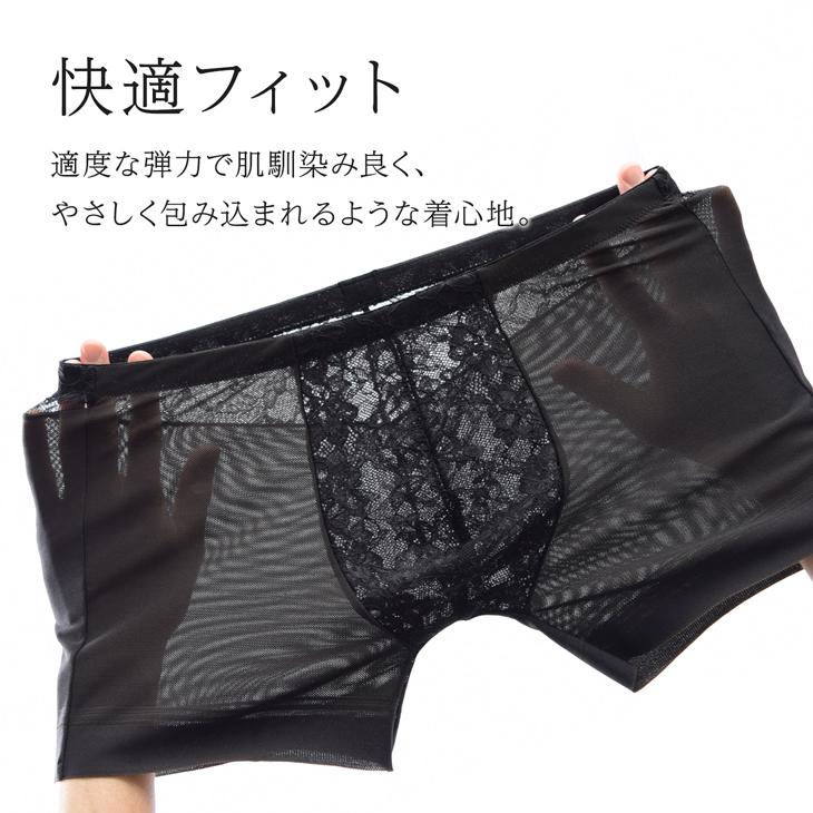 ボクサーパンツ 涼しい メッシュ bvd BVD 涼パン メンズ レース  ムレにくい 吸水速乾 メッシュ M L LL RT195 ポイント利用 爆買 | B.V.D | 09