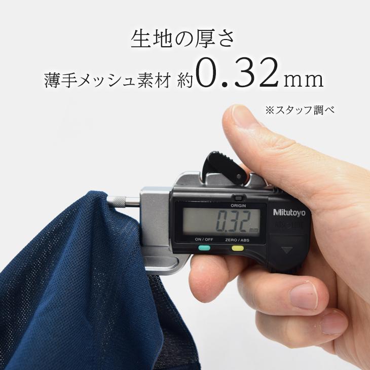 ボクサーパンツ 涼しい メッシュ bvd BVD 涼パン メンズ レース  ムレにくい 吸水速乾 メッシュ M L LL RT195 ポイント利用 爆買 | B.V.D | 11