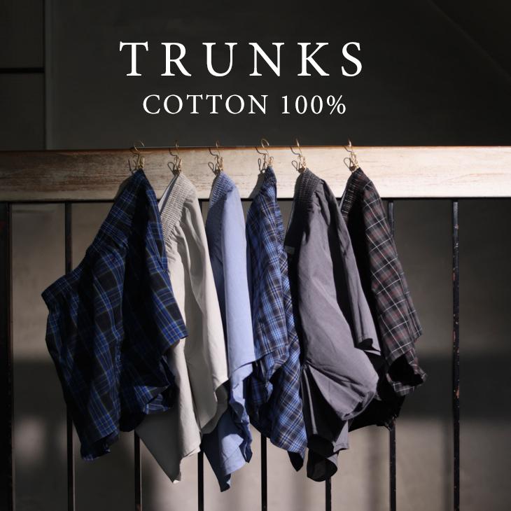 トランクス 2枚組 綿100％ 無地 bvd B.V.D. シャンブレー チェック メンズ  パンツ アンダーウェア 男性下着 肌着 BVD 布帛 インナーウェア ポイント利用 爆買 | B.V.D | 05