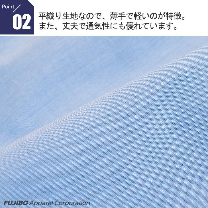 トランクス 2枚組 綿100％ 無地 bvd B.V.D. シャンブレー チェック メンズ  パンツ アンダーウェア 男性下着 肌着 BVD 布帛 インナーウェア ポイント利用 爆買 | B.V.D | 09