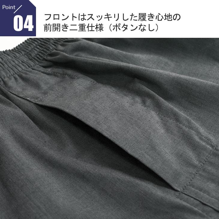 トランクス 2枚組 綿100％ 無地 bvd B.V.D. シャンブレー チェック メンズ  パンツ アンダーウェア 男性下着 肌着 BVD 布帛 インナーウェア ポイント利用 爆買 | B.V.D | 11