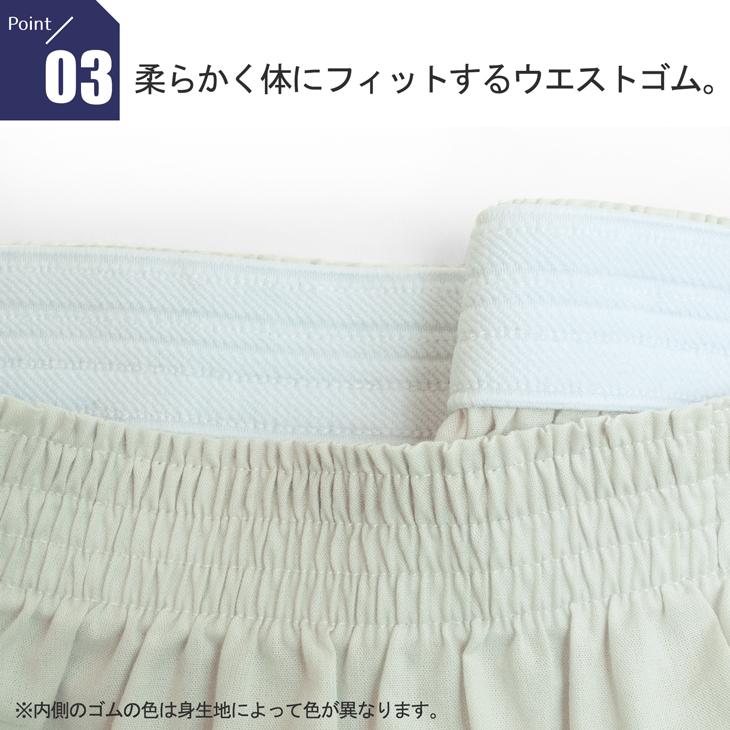 トランクス 2枚組 綿100％ 無地 bvd B.V.D. シャンブレー チェック メンズ  パンツ アンダーウェア 男性下着 肌着 BVD 布帛 インナーウェア ポイント利用 爆買 | B.V.D | 10