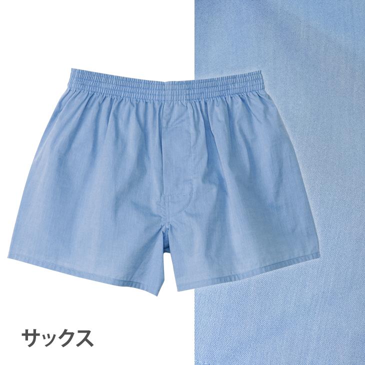 トランクス 2枚組 綿100％ 無地 bvd B.V.D. シャンブレー チェック メンズ  パンツ アンダーウェア 男性下着 肌着 BVD 布帛 インナーウェア ポイント利用 爆買 | B.V.D | 18