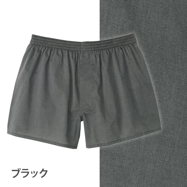 寒いにゃ専用4冊 B.V.D トランクス 4枚組 B.V.D. シャンブレー チェック 綿100