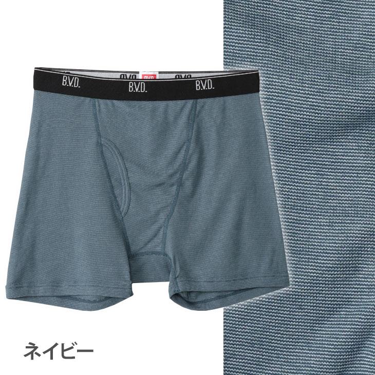 B.V.D ボクサーパンツ bvd BVD 10枚組 送料無料 吸水速乾 10枚セット