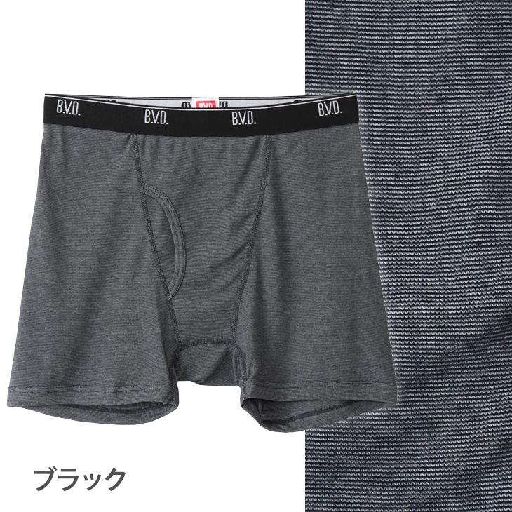ボクサーパンツ メンズ bvd 2枚組 吸水速乾 セット  メンズ アンダーウェア 下着 BVD インナー BVD 肌着 直営店限定品 ポイント利用 爆買 | B.V.D | 09