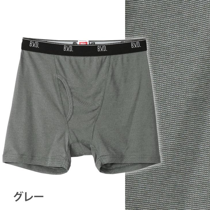 ボクサーパンツ メンズ bvd 4枚組 吸水速乾 B.V.D.  セット アンダーウェア 男性 下着 肌着 インナー bvd 肌着 ポイント利用 爆買 | B.V.D | 12