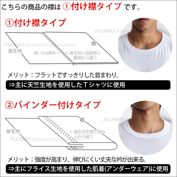 シャツ 2枚組 bvd 吸水速乾 クルーネック 半袖 インナー セット 丸首 メンズ アンダーウェア 下着 BVD インナー bvd 肌着 爆買 | B.V.D | 03