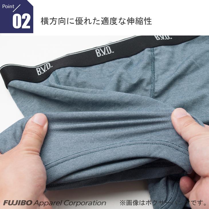 ビキニ ブリーフ 2枚組 bvd 吸水速乾 セット  メンズ アンダーウェア 下着 BVD インナー 男性 肌着 直営店限定品 ポイント利用 爆買 | B.V.D | 05