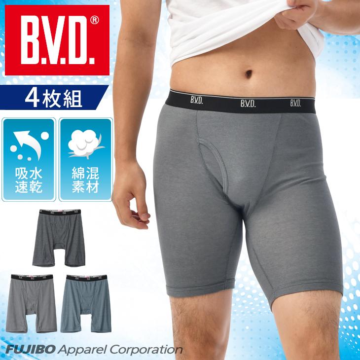 B.V.D ボクサーパンツ メンズ ロング 4枚組 吸水速乾 B.V.D. bvd
