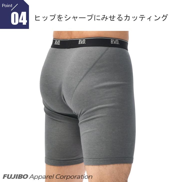 ロングボクサーパンツ メンズ 4枚組  セット 吸水速乾 B.V.D.  bvd BVD 男性 下着  定番 通年 アンダーウェア 肌着 インナー 肌着 爆買 | B.V.D | 10