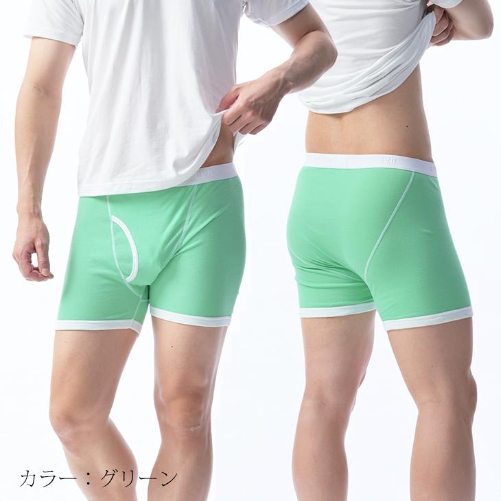 パイピングボクサーパンツ 吸水速乾 メンズ B.V.D. 2枚組 セット 配色 メンズ アンダーウェア 下着 BVD インナー 直営店限定品 爆買 | B.V.D | 13