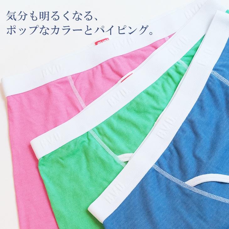 パイピングボクサーパンツ 吸水速乾 メンズ B.V.D. 2枚組 セット 配色 メンズ アンダーウェア 下着 BVD インナー 直営店限定品 爆買 | B.V.D | 04