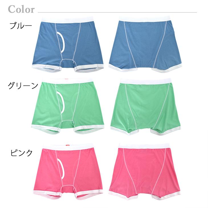 パイピングボクサーパンツ 吸水速乾 メンズ B.V.D. 2枚組 セット 配色 メンズ アンダーウェア 下着 BVD インナー 直営店限定品 爆買 | B.V.D | 11