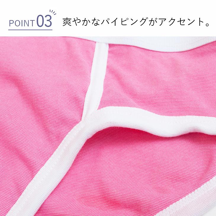 パイピングビキニブリーフ 吸水速乾 メンズ B.V.D. 2枚組 セット 配色 メンズ アンダーウェア 下着 BVD インナー 直営店限定品 爆買 | B.V.D | 07