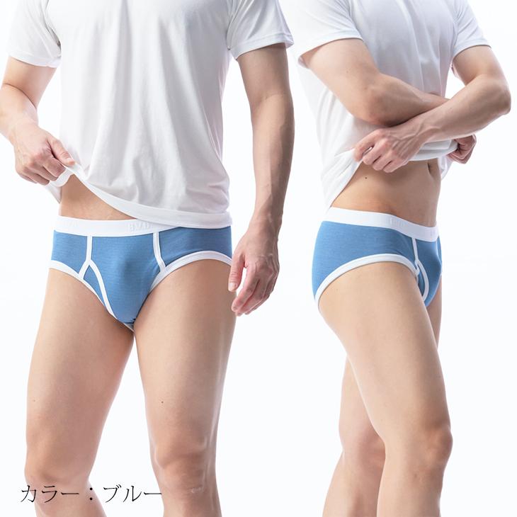 パイピングビキニブリーフ 吸水速乾 メンズ B.V.D. 2枚組 セット 配色 メンズ アンダーウェア 下着 BVD インナー 直営店限定品 爆買 | B.V.D | 12