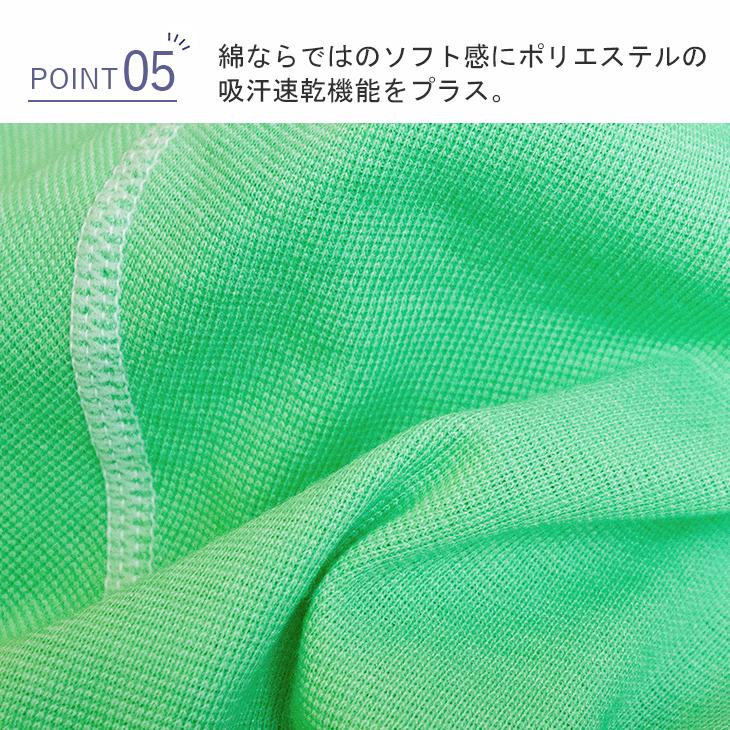 パイピングビキニブリーフ 吸水速乾 メンズ 単品 B.V.D. 配色 メンズ アンダーウェア 下着 BVD インナー 直営店限定品 爆買 | B.V.D | 13