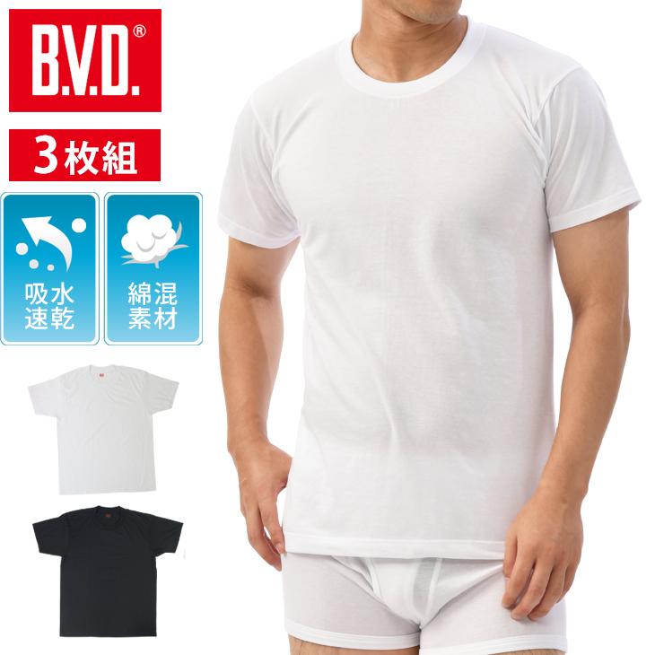 インナーシャツ 3枚組 bvd 吸水速乾 クルーネック 半袖 セット 丸首 メンズ アンダーウェア 下着 BVD インナー bvd 肌着 超PayPay祭 | B.V.D