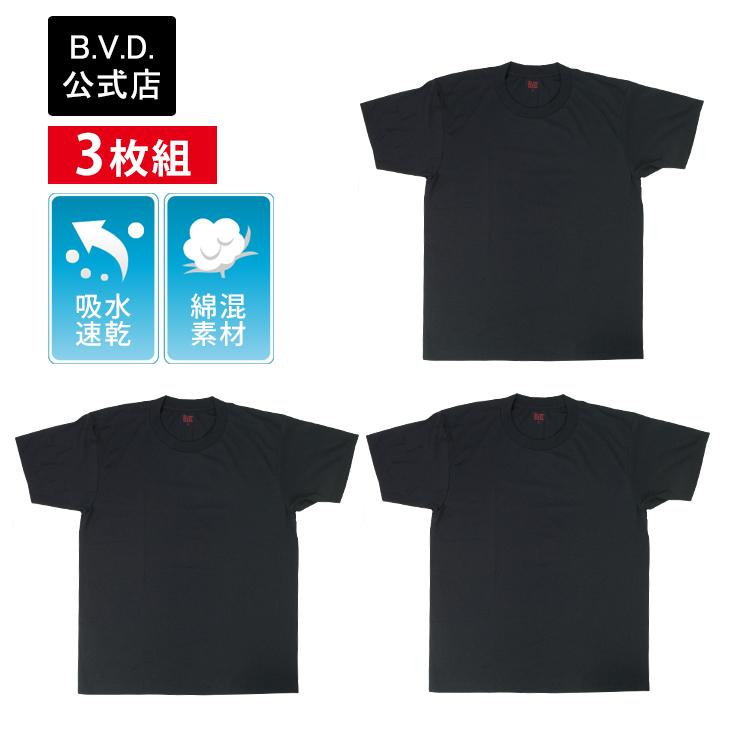 インナーシャツ 3枚組 bvd 吸水速乾 クルーネック 半袖 セット 丸首 メンズ アンダーウェア 下着 BVD インナー bvd 肌着 超PayPay祭 | B.V.D | 04