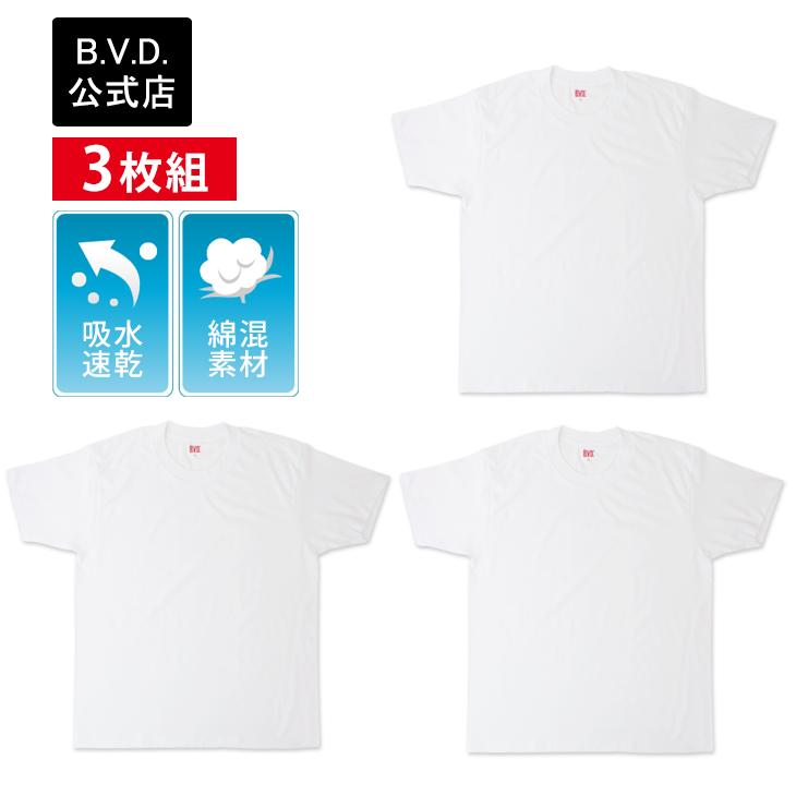 インナーシャツ 3枚組 bvd 吸水速乾 クルーネック 半袖 セット 丸首 メンズ アンダーウェア 下着 BVD インナー bvd 肌着 爆買 | B.V.D | 03