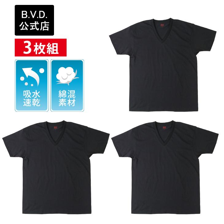 bvd tシャツ 3枚組 吸水速乾 Vネック 半袖 メール便送料無料 V首 メンズ アンダーウェア 下着 BVD インナー bvd 肌着 直営店限定品 ポイント利用 | B.V.D | 04
