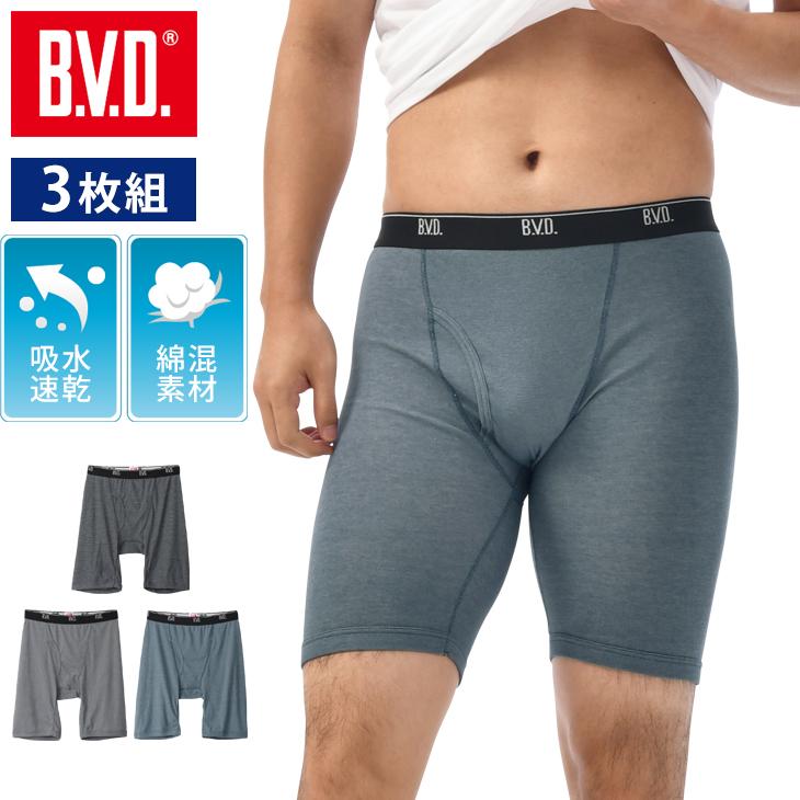 ロングボクサーパンツ メンズ 3枚組 吸水速乾 セット アンダーウェア 下着 お得 福袋 綿混 BVD インナー bvd 肌着 直営店限定 爆買 | B.V.D