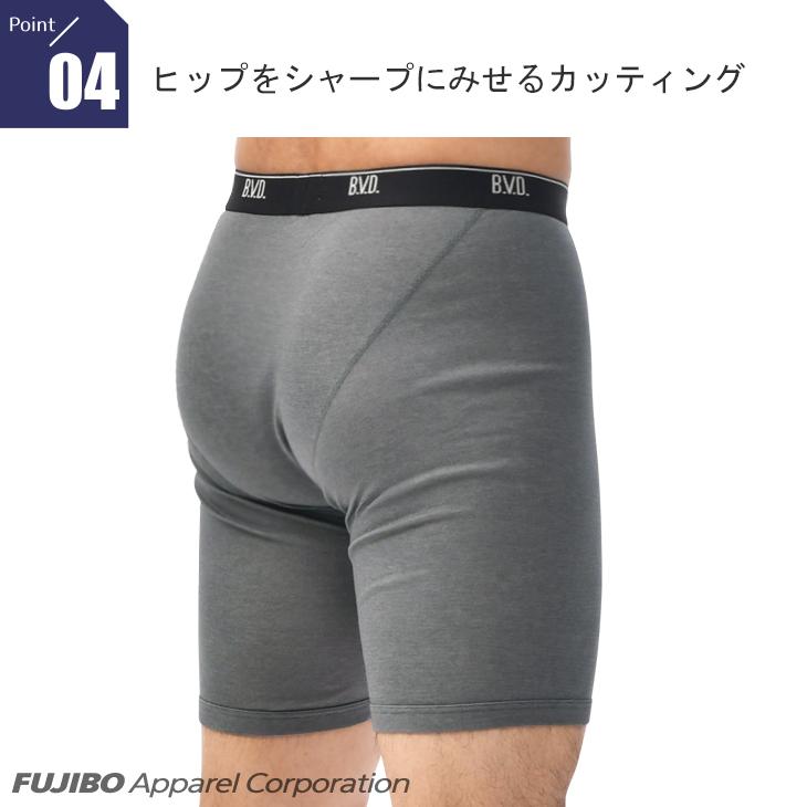 ロングボクサーパンツ メンズ 3枚組 吸水速乾 セット アンダーウェア 下着 お得 福袋 綿混 BVD インナー bvd 肌着 直営店限定 爆買 | B.V.D | 05