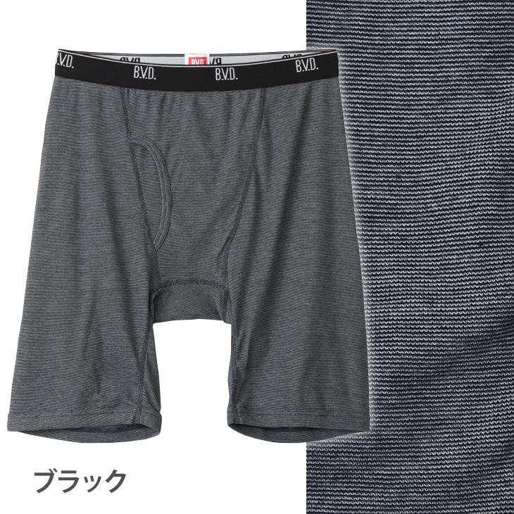 ロングボクサーパンツ メンズ 3枚組 吸水速乾 セット アンダーウェア 下着 お得 福袋 綿混 BVD インナー bvd 肌着 直営店限定 爆買 | B.V.D | 09