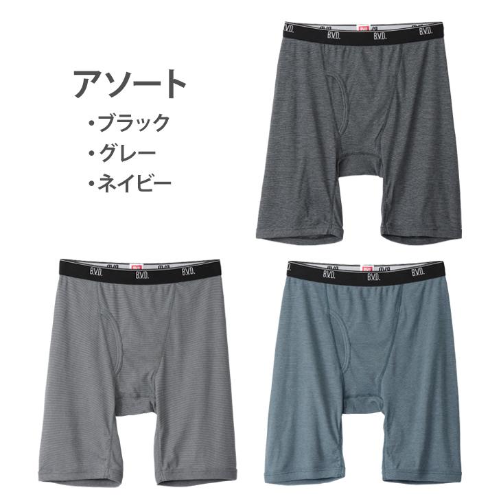 B.V.D ロングボクサーパンツ メンズ 3枚組 吸水速乾 セット メール便