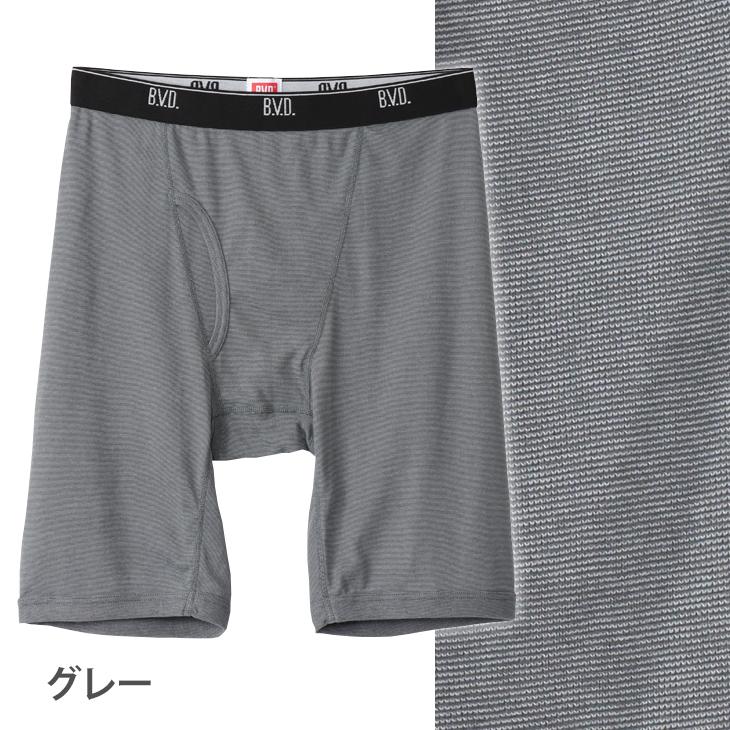 ロングボクサーパンツ メンズ 3枚組 吸水速乾 セット アンダーウェア 下着 お得 福袋 綿混 BVD インナー bvd 肌着 直営店限定 爆買 | B.V.D | 07