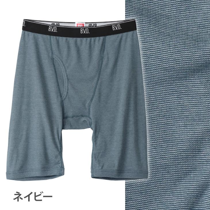 ロングボクサーパンツ メンズ 3枚組 吸水速乾 セット アンダーウェア 下着 お得 福袋 綿混 BVD インナー bvd 肌着 直営店限定 爆買 | B.V.D | 08