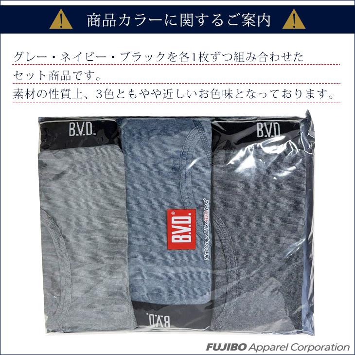 ロングボクサーパンツ メンズ 3枚組 吸水速乾 セット アンダーウェア 下着 お得 福袋 綿混 BVD インナー bvd 肌着 直営店限定 爆買 | B.V.D | 10
