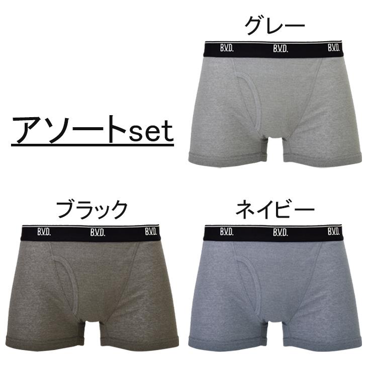 ローライズボクサーパンツ メンズ bvd 3枚組 吸水速乾 セット  メンズ アンダーウェア 下着 BVD インナー BVD 肌着 直営店限定品 爆買 | B.V.D | 02