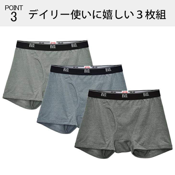 ローライズボクサーパンツ メンズ bvd 3枚組 吸水速乾 セット  メンズ アンダーウェア 下着 BVD インナー BVD 肌着 直営店限定品 爆買 | B.V.D | 05