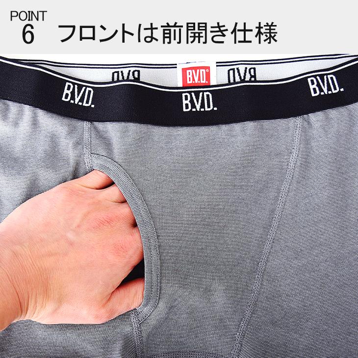 ローライズボクサーパンツ メンズ bvd 3枚組 吸水速乾 セット  メンズ アンダーウェア 下着 BVD インナー BVD 肌着 直営店限定品 爆買 | B.V.D | 08