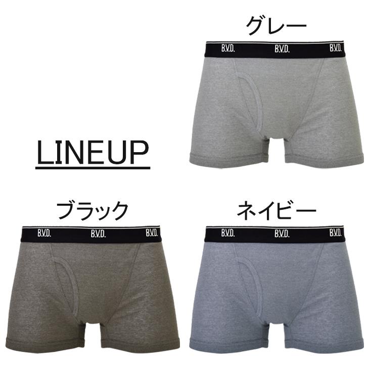 B.V.D ローライズボクサーパンツ メンズ bvd 2枚組 吸水速乾 セット