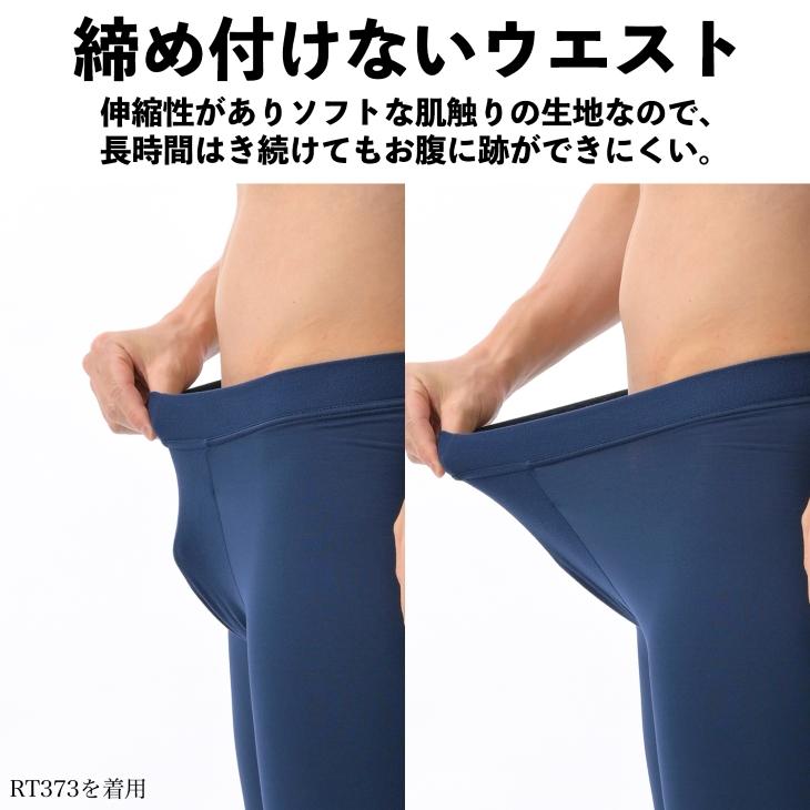 ビキニブリーフ WEB限定 B.V.D. ベルトレス ウエストゴムなし 吸水速乾 ストレッチ 軽量 アンダーウェア 男性 下着 パンツ BVD ウエストゴムレス 爆買 | B.V.D | 05