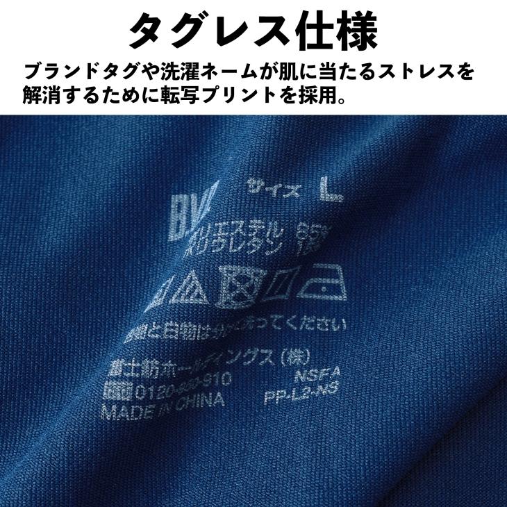 ビキニブリーフ WEB限定 B.V.D. ベルトレス ウエストゴムなし 吸水速乾 ストレッチ 軽量 アンダーウェア 男性 下着 パンツ BVD ウエストゴムレス 爆買 | B.V.D | 06