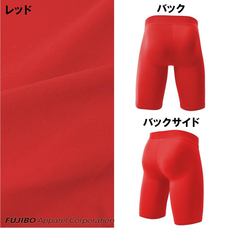 ロング ボクサーパンツ ウエストゴムなし WEB限定 B.V.D. ベルトレス 吸水速乾 ストレッチ 軽量 アンダーウェア 男性 下着 パンツ BVD bvd ウエストゴムレス | B.V.D | 14